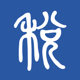 税务局兴税平台app