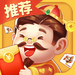 欢喜斗地主最新版v4.4.95 安卓版