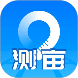 测亩宝免费版