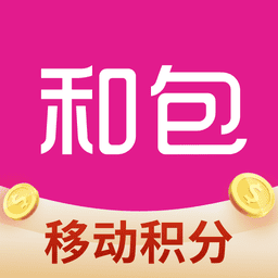 中国移动和包app