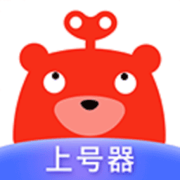 转转手游上号器官方版v1.3.4 安卓最新版