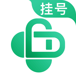 医院挂号网手机客户端