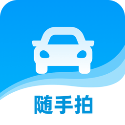 随手拍违章举报平台