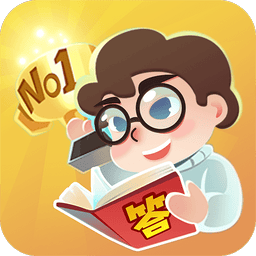 最强答人官方版v1.1.5 安卓版