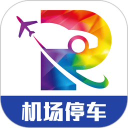 泊安飞停车手机版