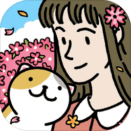萌宅物语官方正版(adorablehome)
