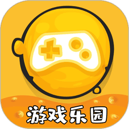 游戏乐园软件官方版
