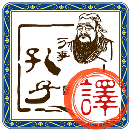 沛沛文言文翻译最新版v5.85 安卓版