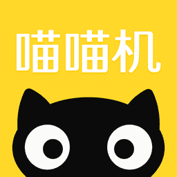 喵喵机错题打印v7.53.00 安卓最新版