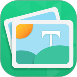 图片加字软件app