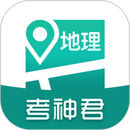 高中地理课本电子版