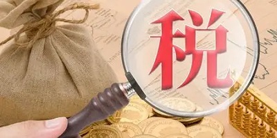 税务软件