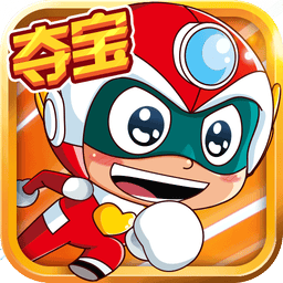 开心超人向前冲手机游戏v2.0.5 安卓版