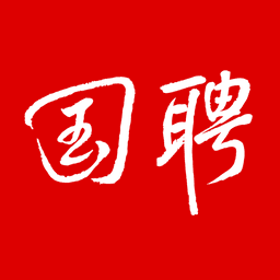 国聘网2025招聘