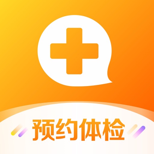爱康体检宝最新版