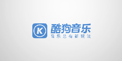 酷狗