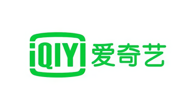 爱奇艺