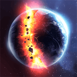 星球爆炸模拟器游戏