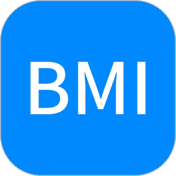 BMI计算器软件