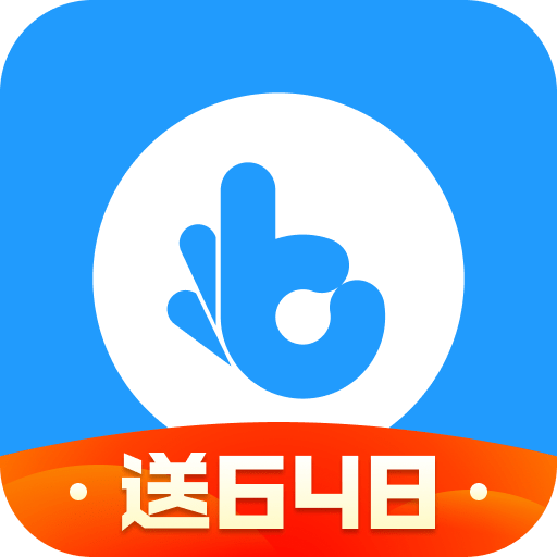 指趣游戏盒免费版