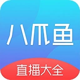 八爪鱼电视直播最新版v1.0.6 安卓版