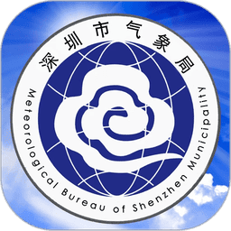 深圳天气ios版