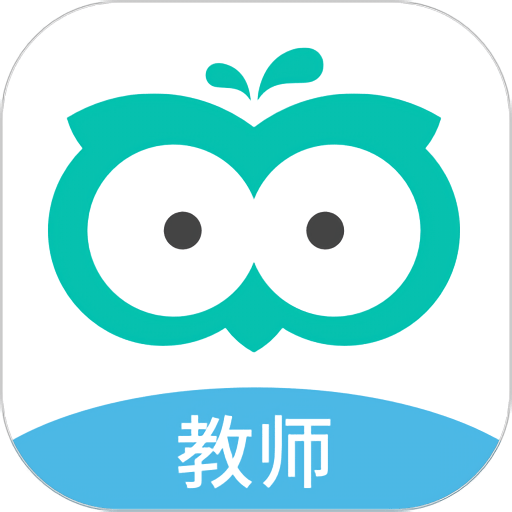 智学网教师端官方版