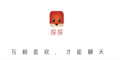 探探