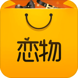 恋物社手机软件