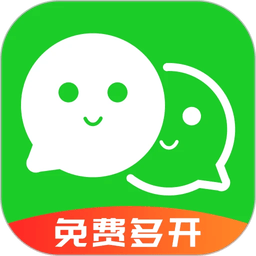 应用分身软件
