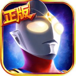 奥特曼英雄归来官方版2024v1.31.5 安卓最新版