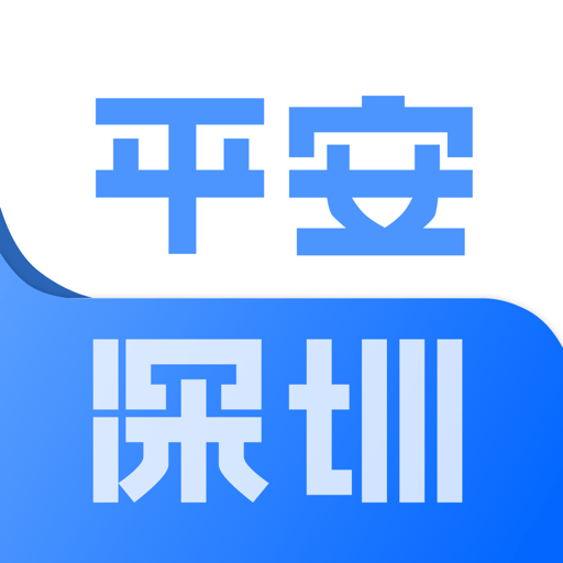 平安深圳保安员模拟考试官方最新版本