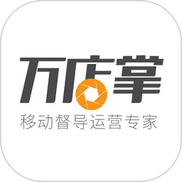万店掌苹果版