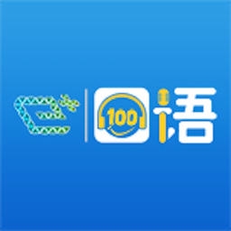 易加口语官方版(苏州园区定制版)v5.5.6 安卓版