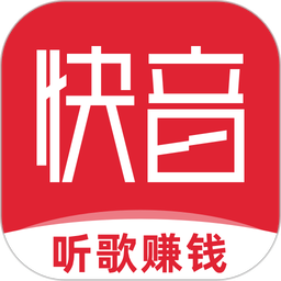 快音官方正版