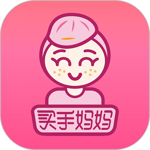 买手妈妈软件
