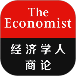 经济学人全球商业评论手机版