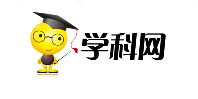 学科网