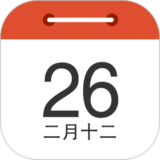 中华日历2024最新版v4.6.1 安卓版