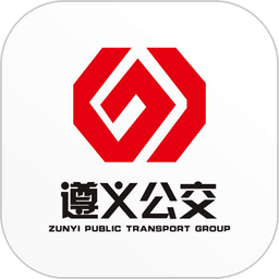 遵义公交乘车码