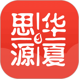 思源心理网官方版