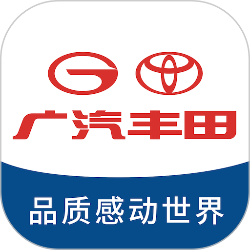 广汽丰田丰云行app
