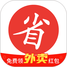 买什么都省官方版