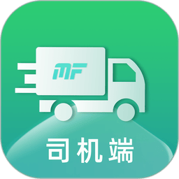 魔方物流最新版v1.4.0 安卓版