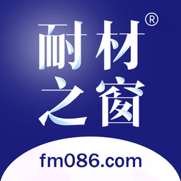 耐材之窗官方版