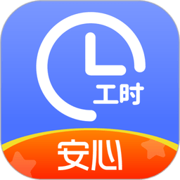 小时工记账2025手机版