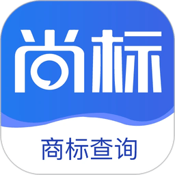 尚标商标注册查询官方版