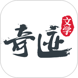 奇迹免费小说手机版