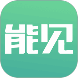 能见手机最新版
