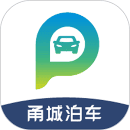 甬城泊车停车v4.1.8 安卓版